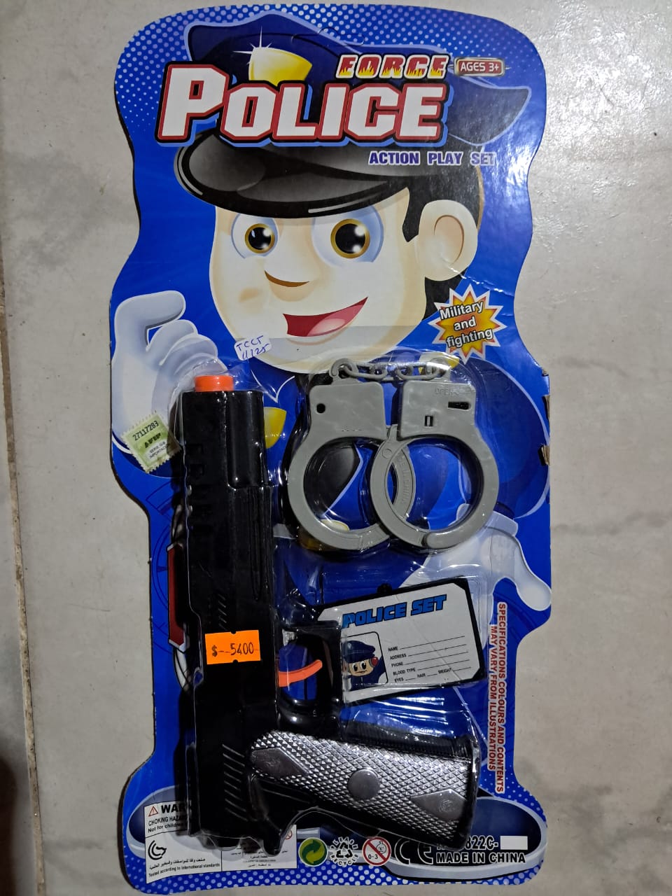 policía